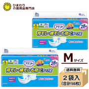 本店特別価格☆ アテント 消臭効果付きテープ式 背モレ・横モレも防ぐ Ｍサイズ ケース(28枚×2袋） | 大人用紙おむつ テープオムツ 大王製紙