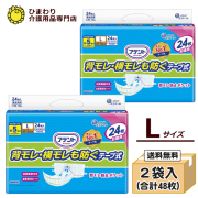 テープタイプ