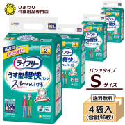 本店特別価格☆ ユニ・チャーム ライフリー うす型軽快パンツ Sサイズ ケース(24枚×4袋入）|  適合ウエスト寸法：50cm～70cm