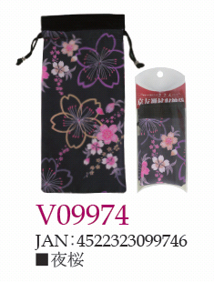 ささえ京友禅 「夜桜」収納袋 （四つ折杖V84型用）
