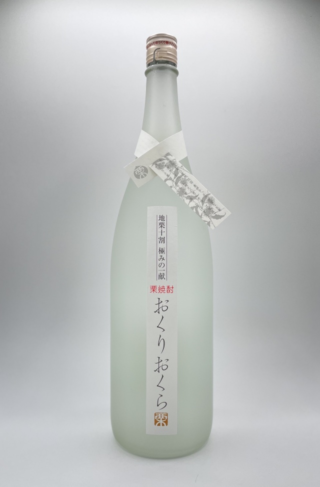 おくりおくら1800