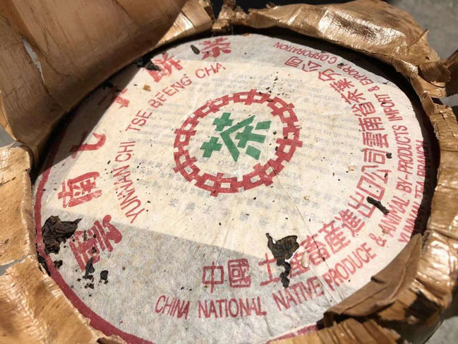 2002中茶プーアール生茶(20g)