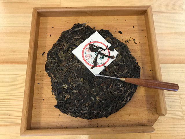 鑑定盤（小）