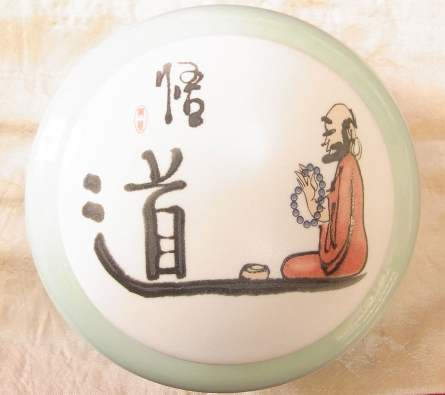 中国青瓷茶罐（収納罐）壱