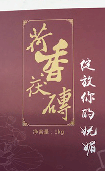 金花茯磚茶(蓮/1KG）