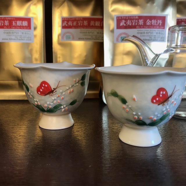 554-3 陶器茶杯セット（2個）