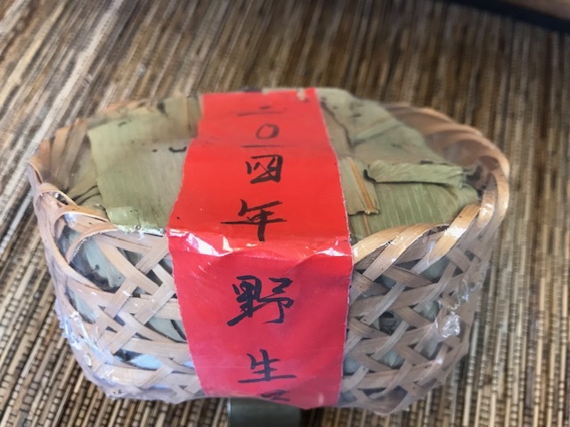 荒野安茶－2024年（15g）