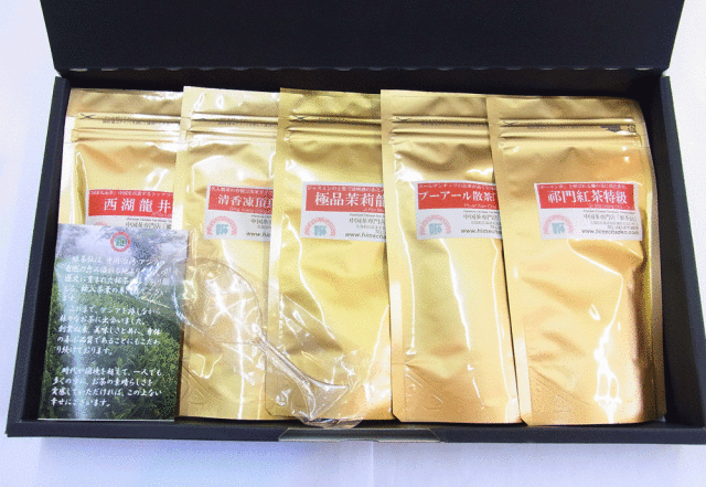 禮茶ギフト 6000円