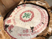 2002中茶プーアール生茶(20g)