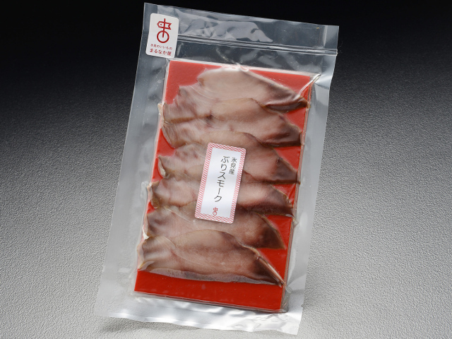 氷見産ブリスモーク