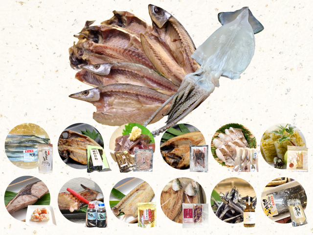 定期便：氷見産干物越中～能登漁港のうまいもん紀行