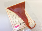 干しくちこ