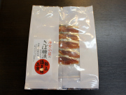 さば糠漬け（スライス）