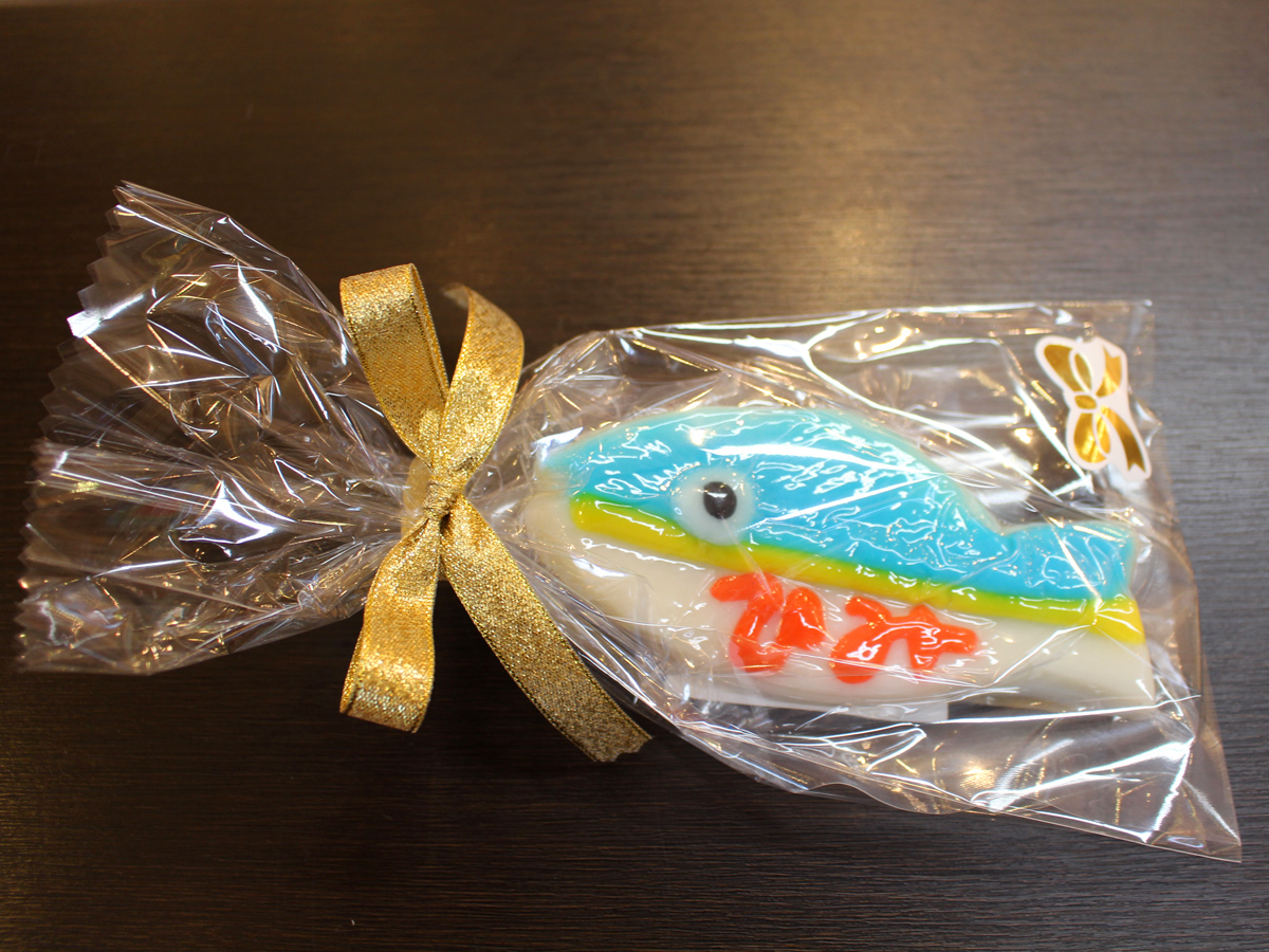 細工かまぼこ氷見ぶり