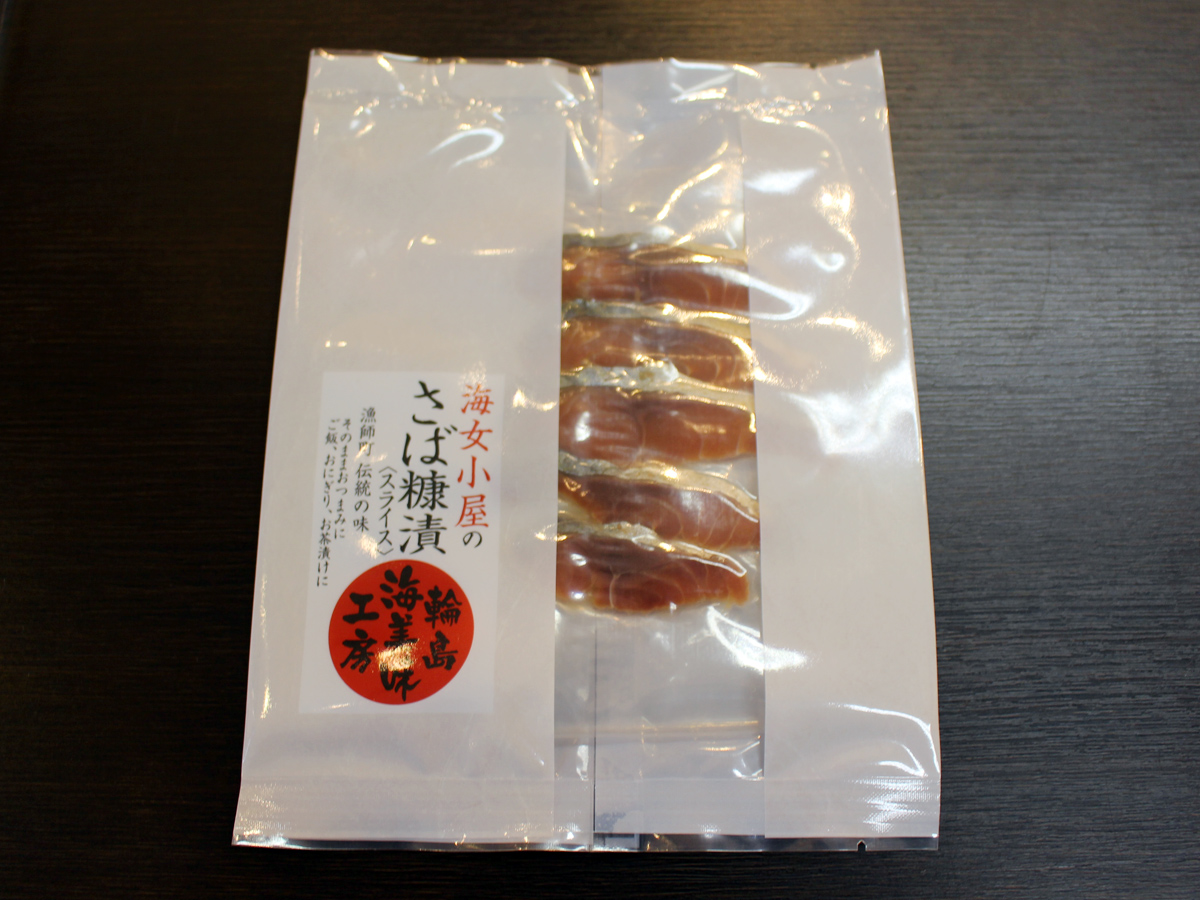 さば糠漬け（スライス）