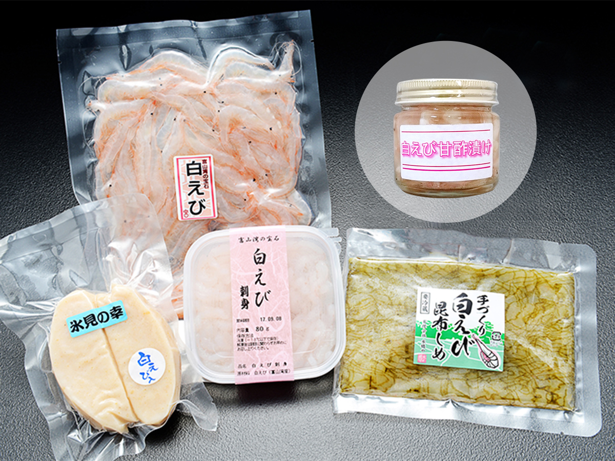 白えび堪能セット