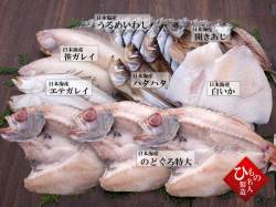 老舗のこだわりセットA3