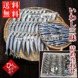 いわし三昧-002 640