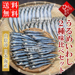 うぶきとうまる-002 640