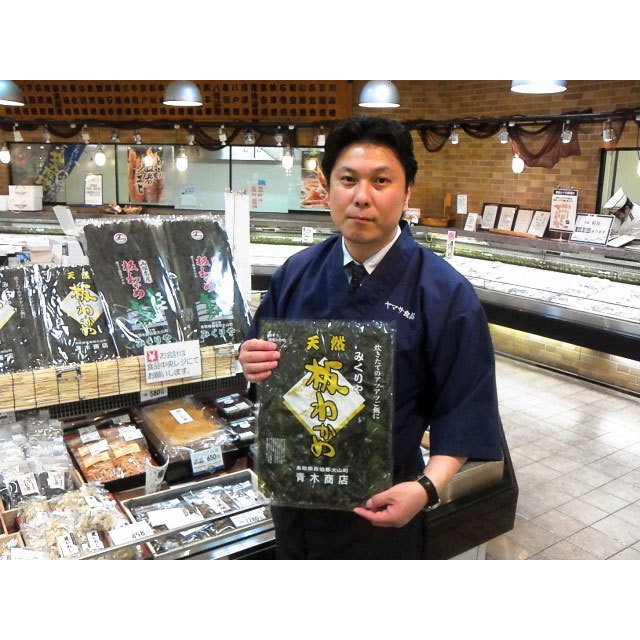 青木商店　粒うに