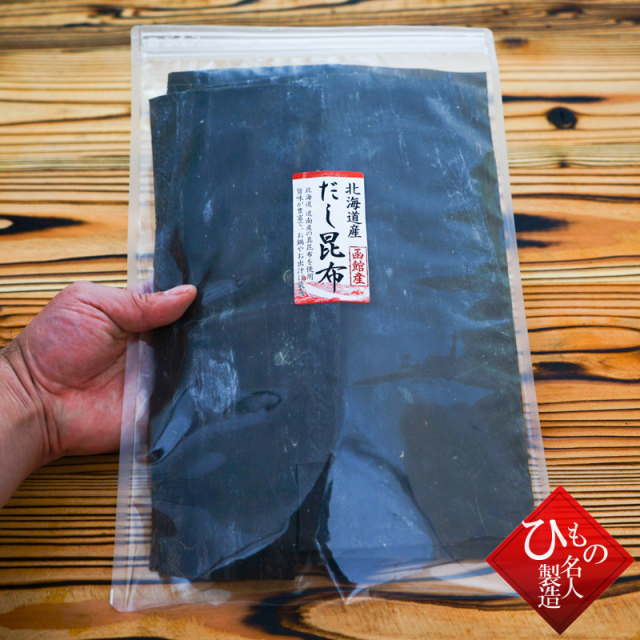 北海道産　真昆布190g　（メール便で発送します　代引き・日時指定はできません。）