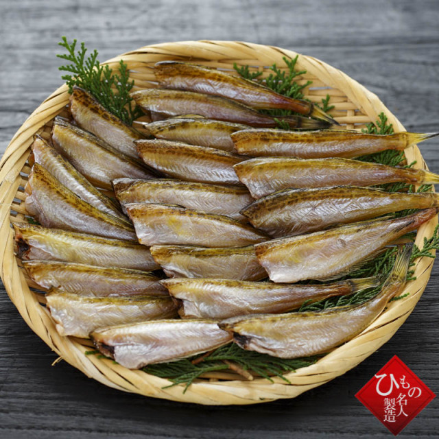 ハタハタヘッドレス（無頭）250g （はたはた小） 山陰沖日本海産（鳥取県・島根県産）干物（単品）