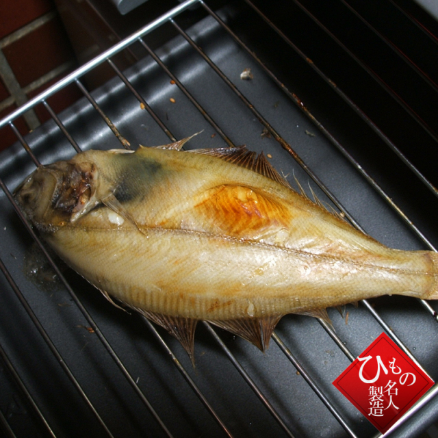 干物(単品) 1尾 えてかれい(ソウハチカレイ)山陰沖日本海産(鳥取県・島根県産)