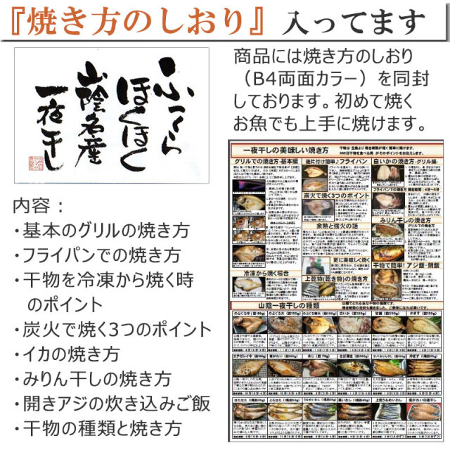 お誕生日新聞セット-50A 長寿のお祝い 還暦/古希/喜寿/傘寿/米寿/卒寿/白寿 ・お誕生日・結婚記念日 【 敬老の日 】のどぐろ 【送料無料】※北海道・沖縄は送料1000円をお願いします