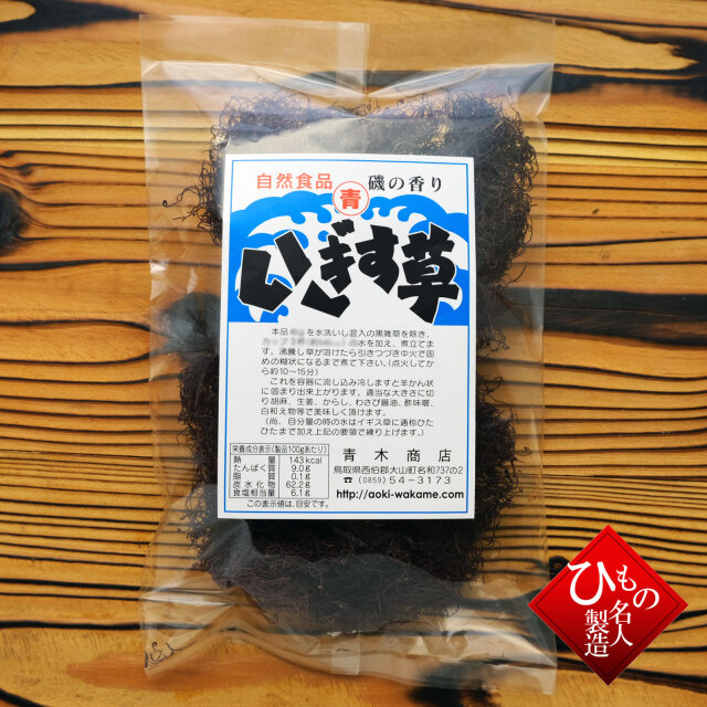 乾燥草 30g×2袋 乾燥草 30g×2袋 乾燥草 30g×2袋