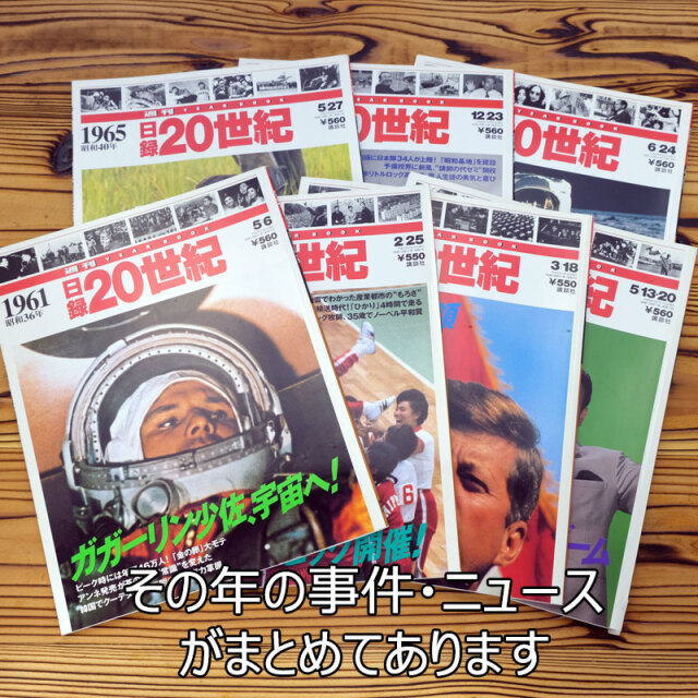 希少　近畿行幸記録　昭和二十六年　非売品 希少 近畿行幸記録 昭和二十六年 非売品