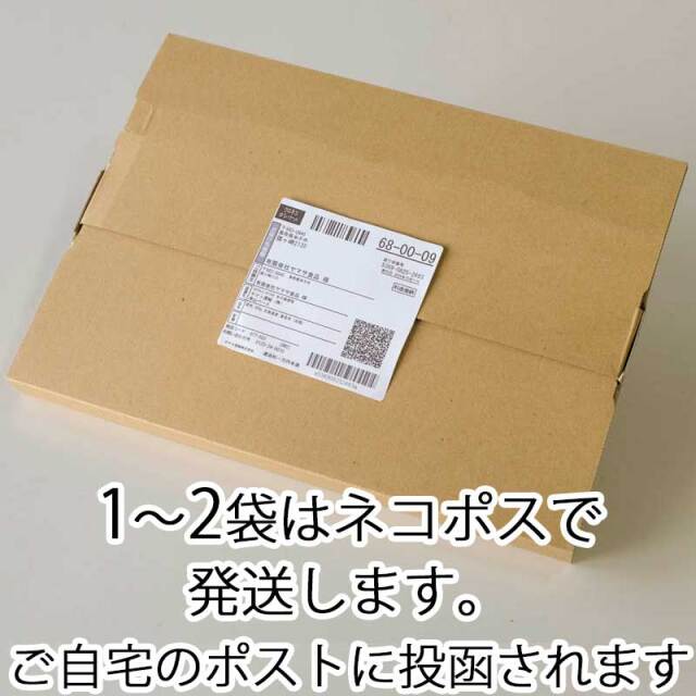 乾燥草 30g×2袋