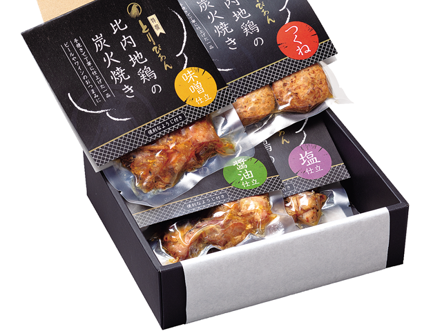 炭火焼セット01