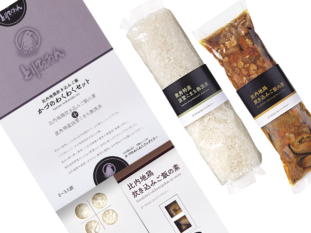 炊き込みご飯01