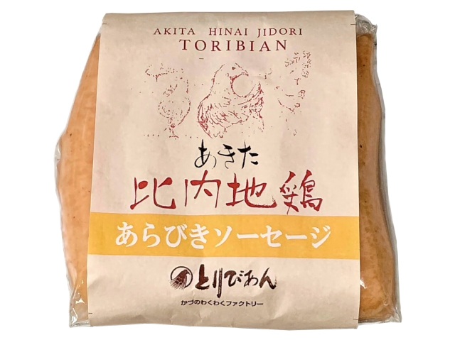 あらびきソーセージ