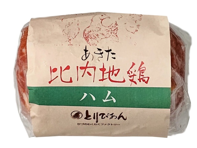 比内地鶏ハム・ソーセージセット