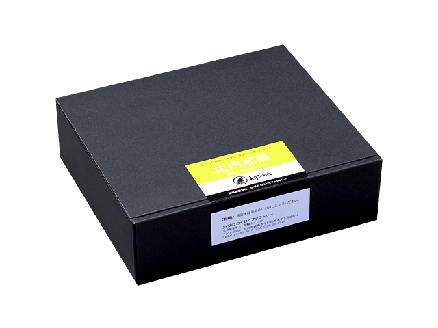 炭火焼セット02