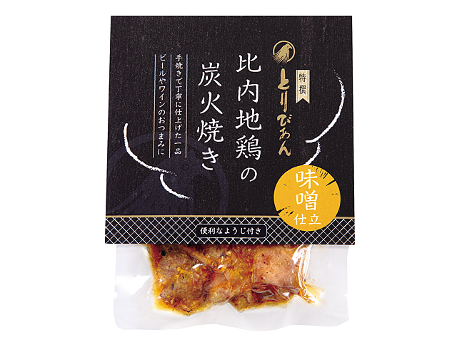 炭火焼セット04