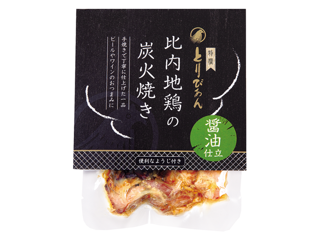 炭火焼セット05