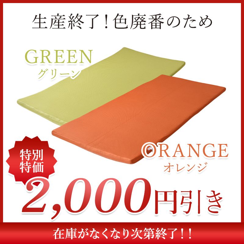 エアー アスリート　マットレス　 95×200cm 色アイボリー 楽天市場】【エアーアスリート シングルサイズ ry0090】 敷布団