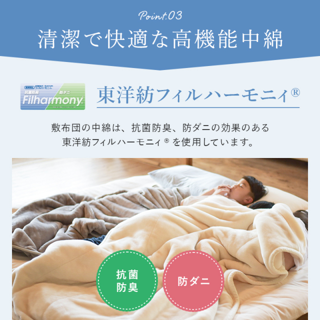 家族広々ワイド敷布団 200×200cm ry0018s ひなたのふとん