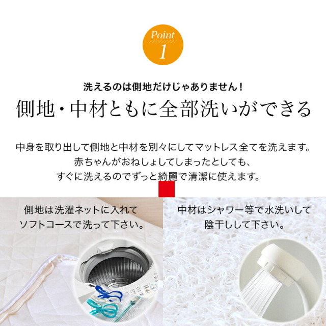 ひなたのふとん