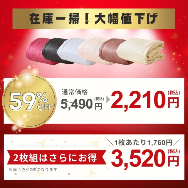 洗える綿肌掛け シングル　1枚/同色2枚組　天然コットン  ry0029