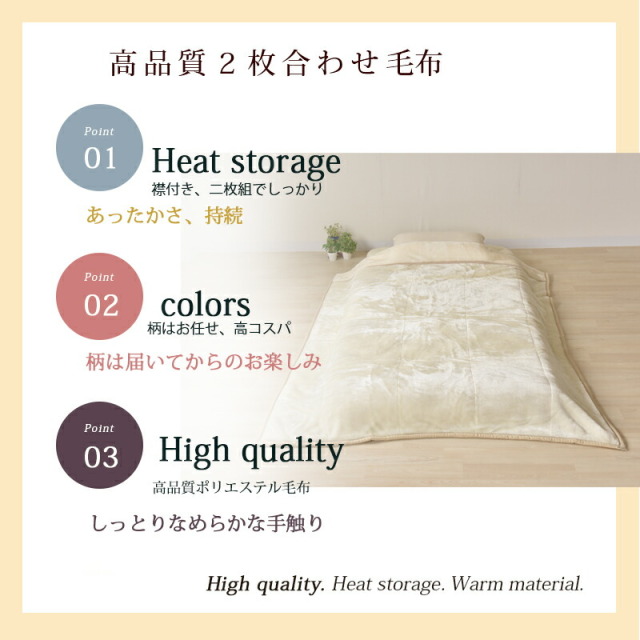 ひなたのふとん