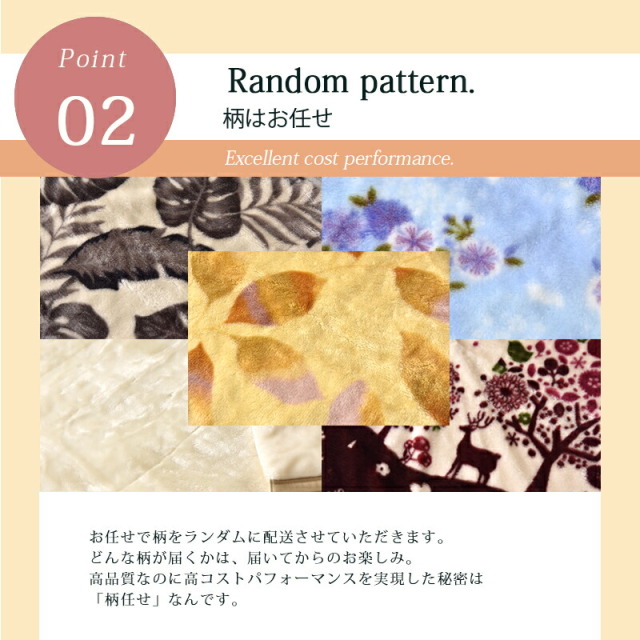 ひなたのふとん