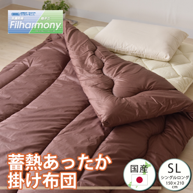 肌布団 機能性布団等 綿清潔蓄熱掛け シングルロング 日本製  ry0036