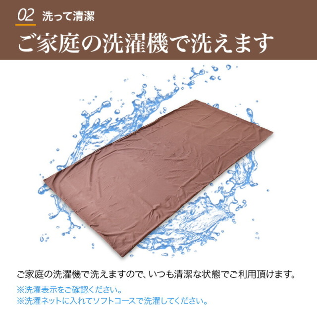 ひなたのふとん