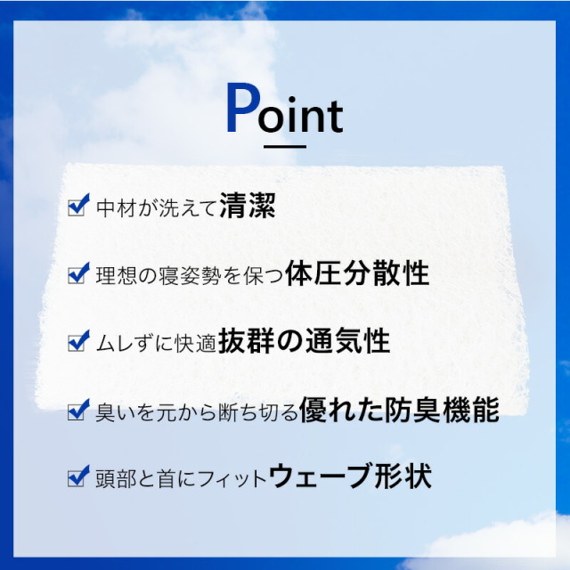 ひなたのふとん