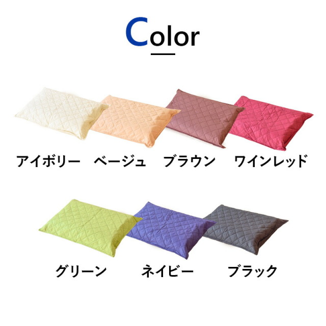 ひなたのふとん