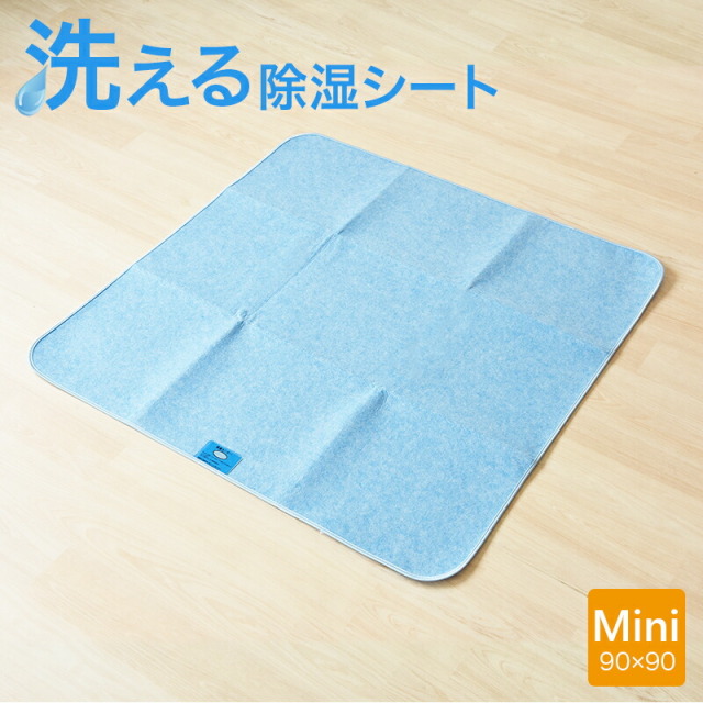 ひなたのふとん