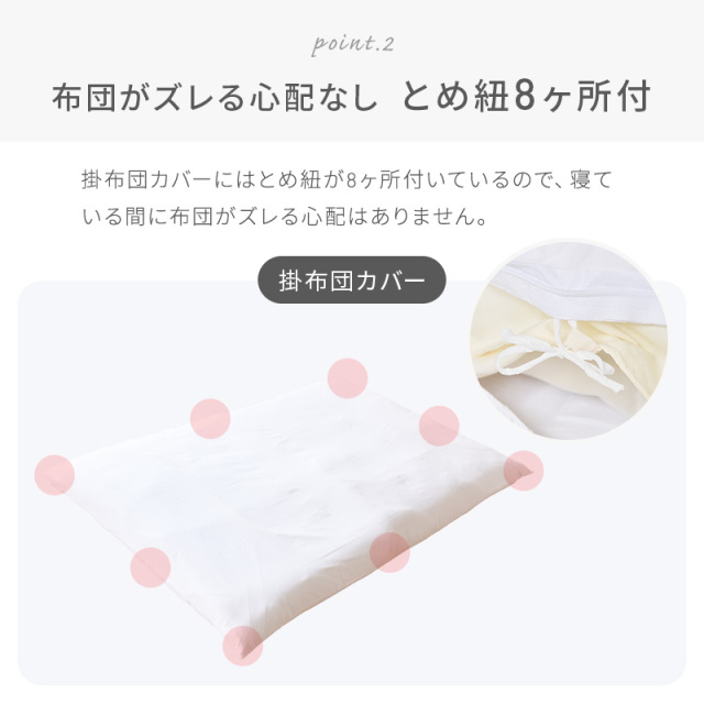 □カバー3点セット シングル ロング 布団カバー 掛け布団カバー